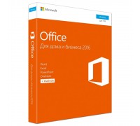 Офисное приложение Microsoft Office для дома и бизнеса 2016 (T5D-02705)